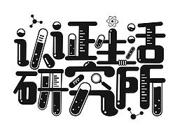 logo設(shè)計(jì)飛機(jī)稿