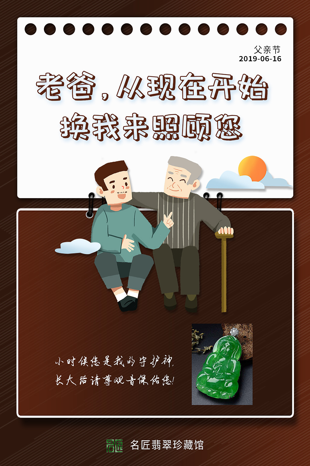 2019年朋友圈图片整理