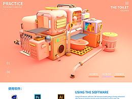 C4D作品