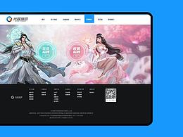 游戏公司官网