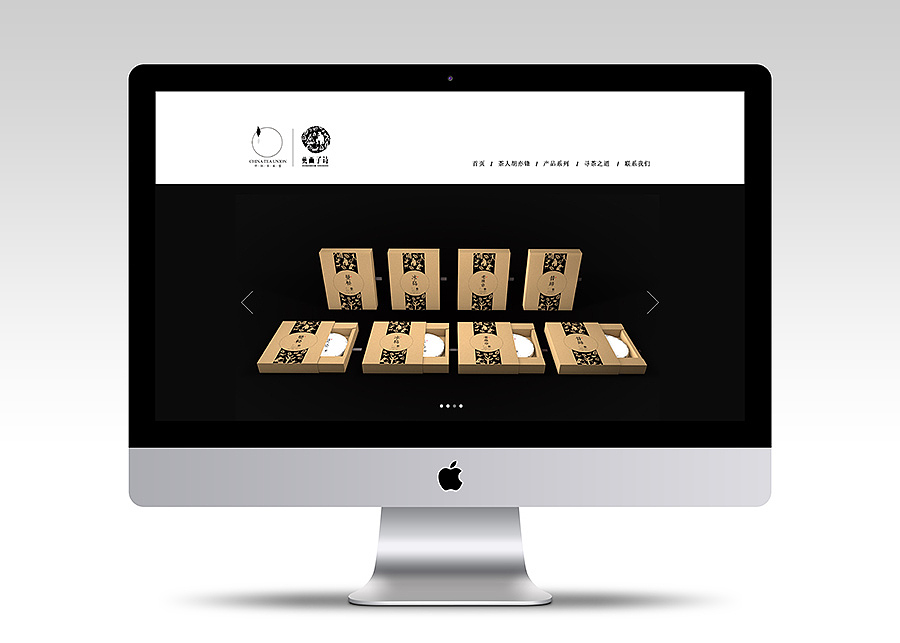 云南《莫西子诗》普洱茶品牌设计