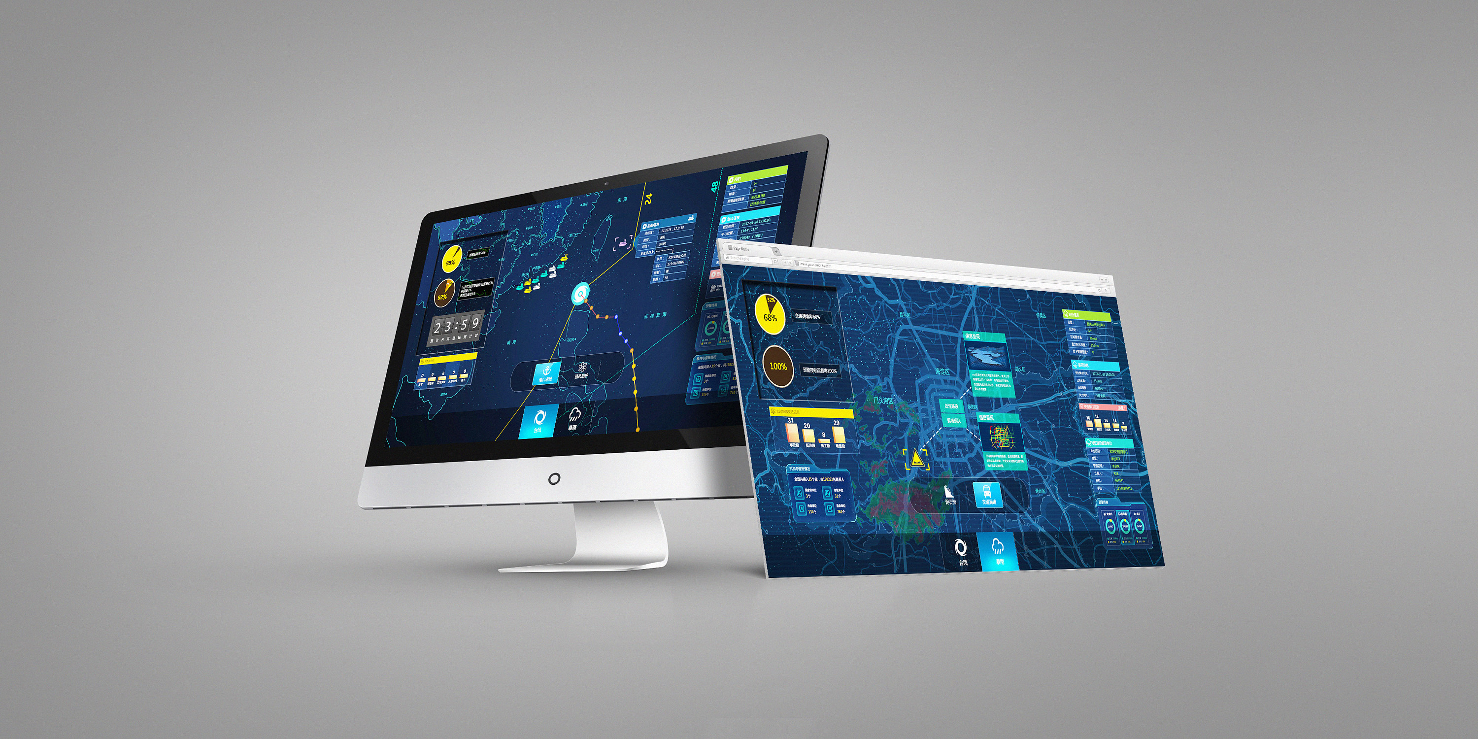 智慧展厅电子沙盘系统界面设计