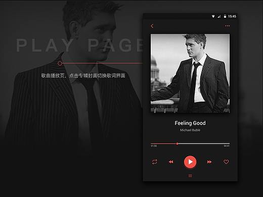 一个小众音乐分享app（个人主页-ZMzEzNTQ1ODg=） - APP界面 - 站酷设计师皓日当空原创素材 - 站酷ZCOOL