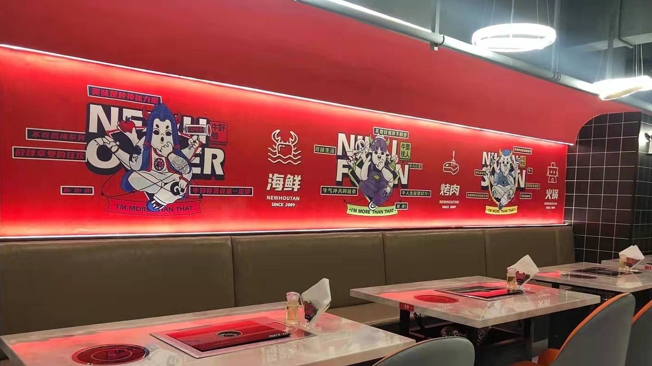 牛好客 牛排海鲜火锅自助---善禾#穿衣研究所#