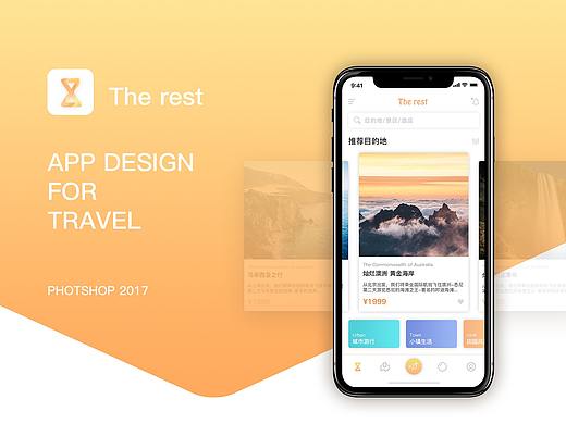 The rest APP design for IOS