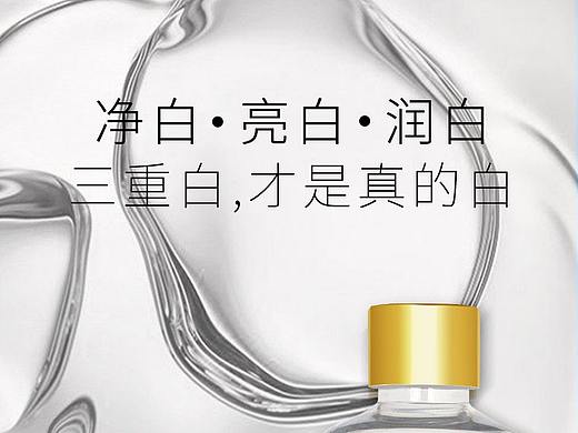 化妆品