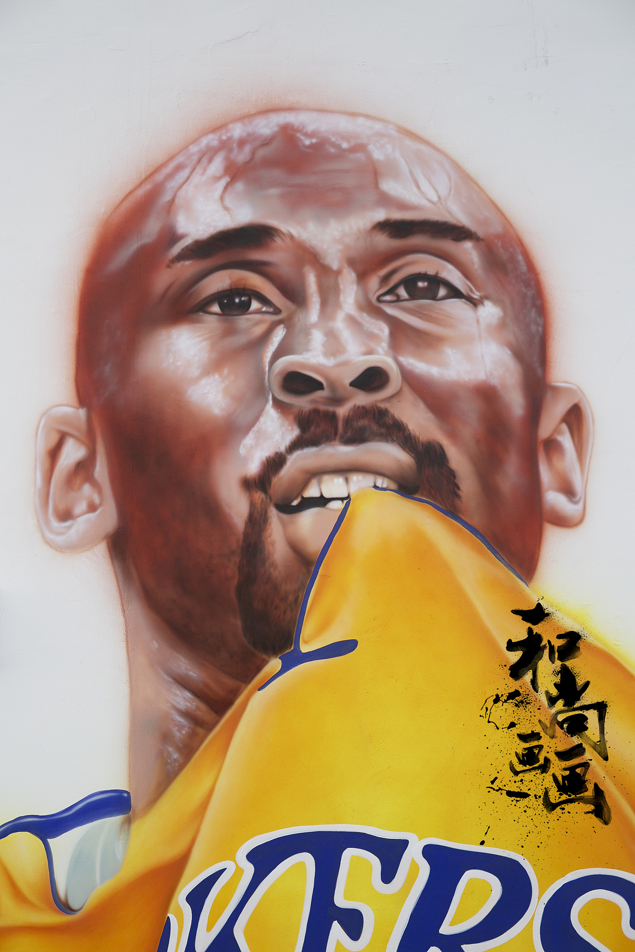 墙上涂鸦一幅科比 致敬