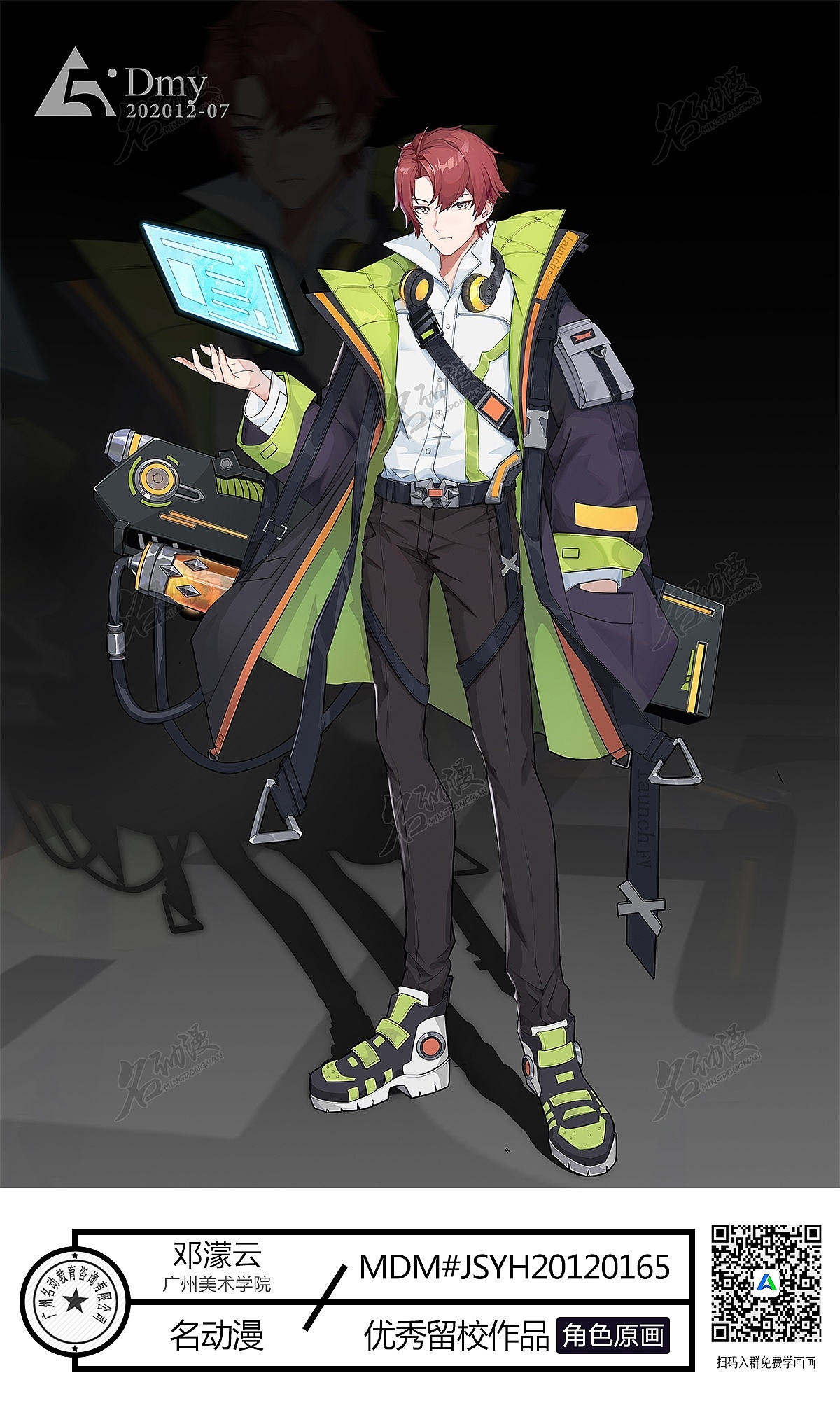 分享收藏品尝稻妻美食原神偶像团闲聊甚欢的荒川之主和金鱼姬正在逛街