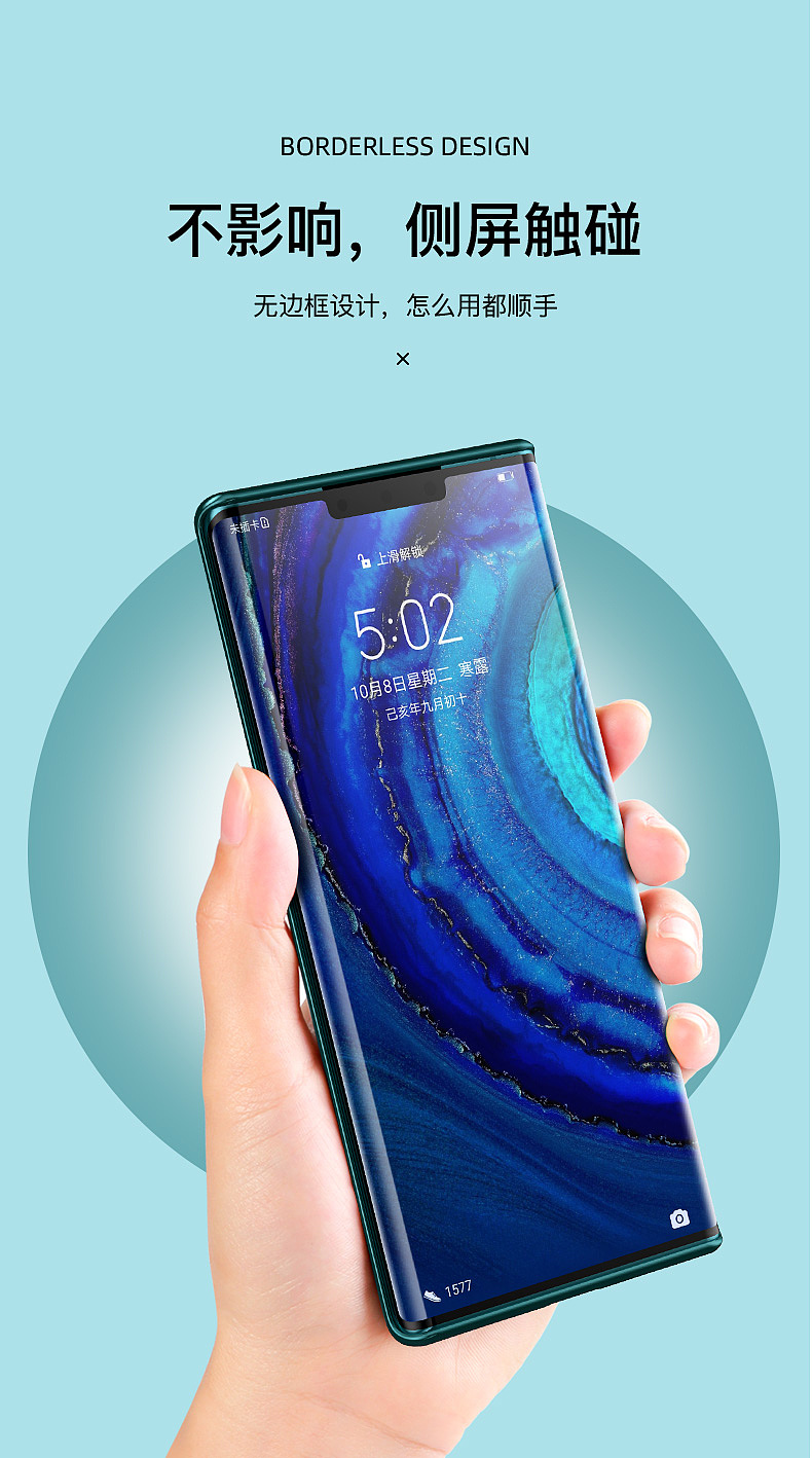 天猫-华为素皮壳