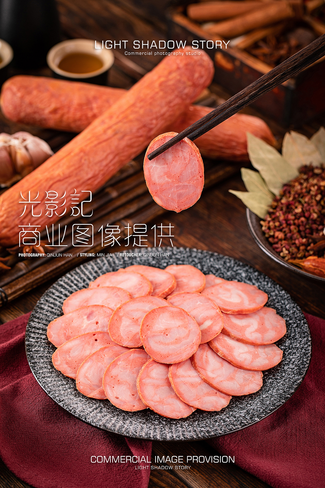 【平面】| 不老神鸡 ✖ 光影记-不老神熟食拍摄
