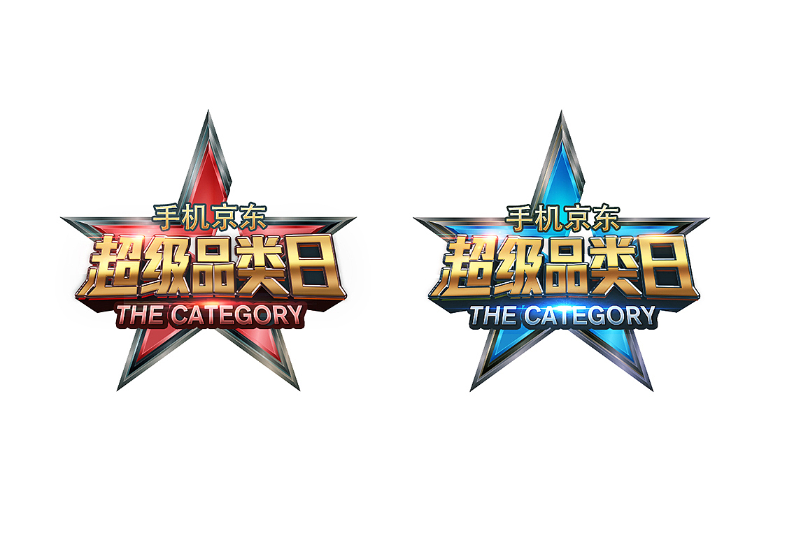 logo（图ZNTUwODkzNzY=） - 品牌 - 站酷设计师miss_小默原创素材 - 站酷ZCOOL