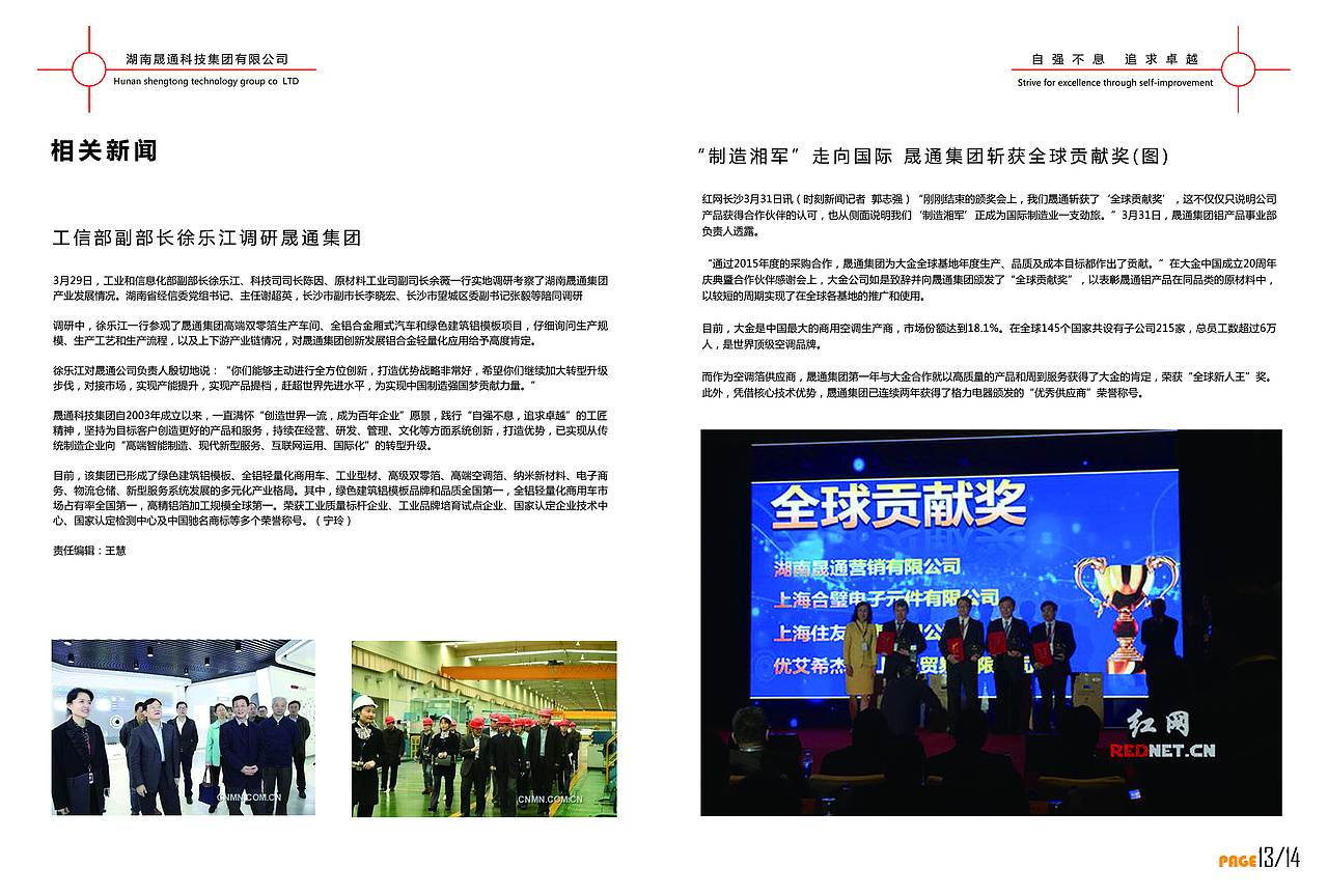 画册（图ZOTUwNDAzNjA=） - 书籍/画册 - 站酷设计师安好01原创素材 - 站酷ZCOOL