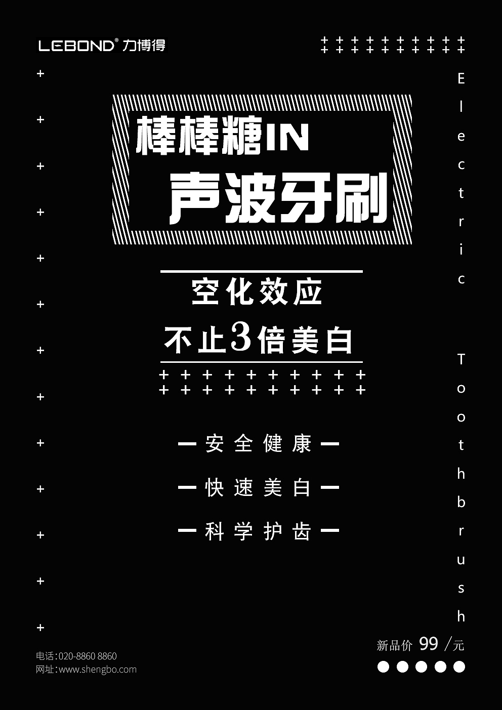 排版练习（图ZMTcyNDM2NDk2） - 海报 - 站酷设计师王一了原创素材 - 站酷ZCOOL