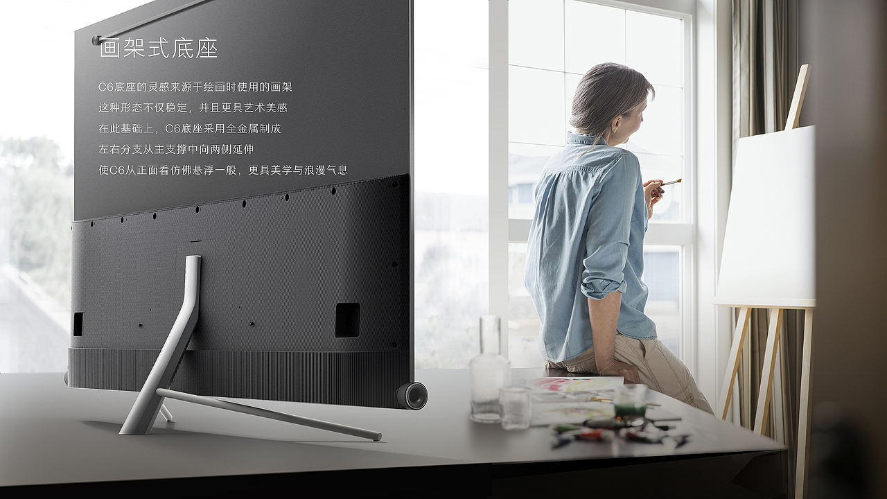 IF 奖作品 TCL C6 剧院电视