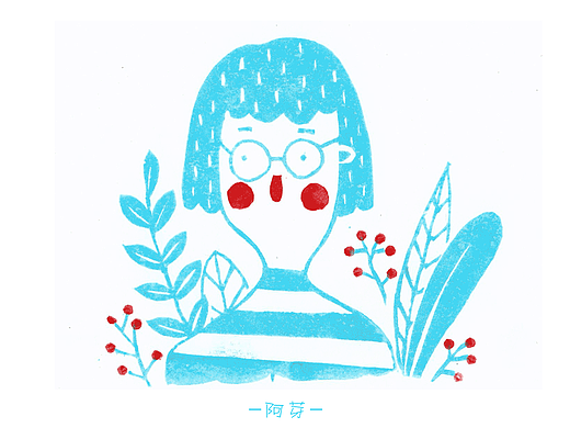 橡皮章