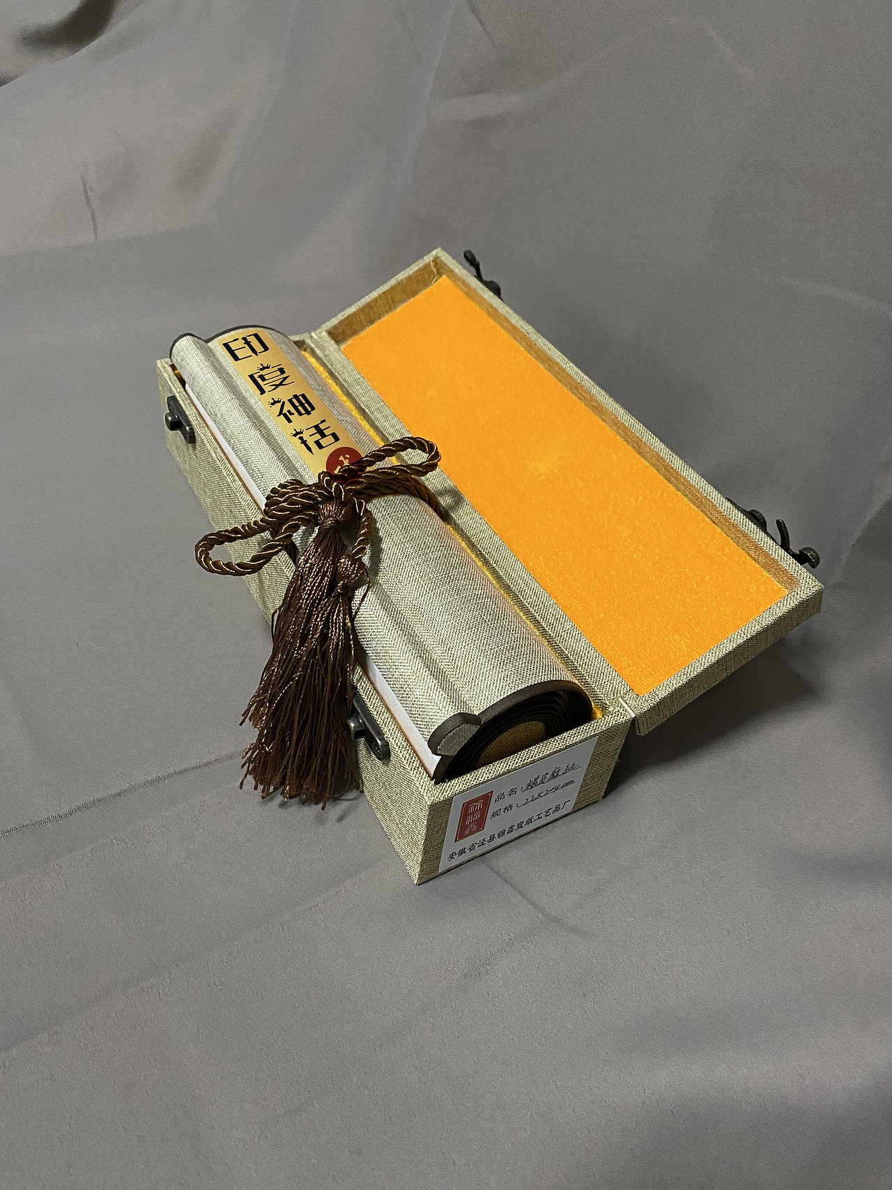 印度神话故事——龙鳞装装订