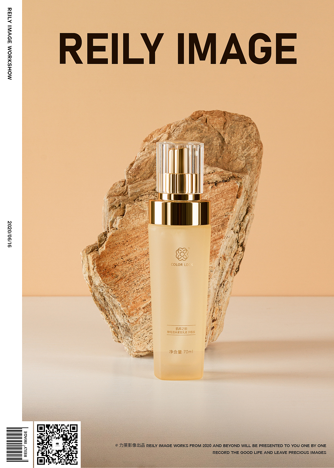 修图修到眼睛👀疼!