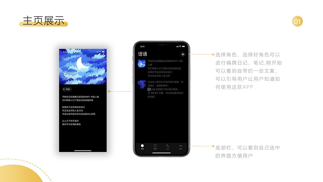 三年UI作品集（图ZMjgxNDUyNDg0） - APP界面 - 站酷设计师HI霄原创素材 - 站酷ZCOOL
