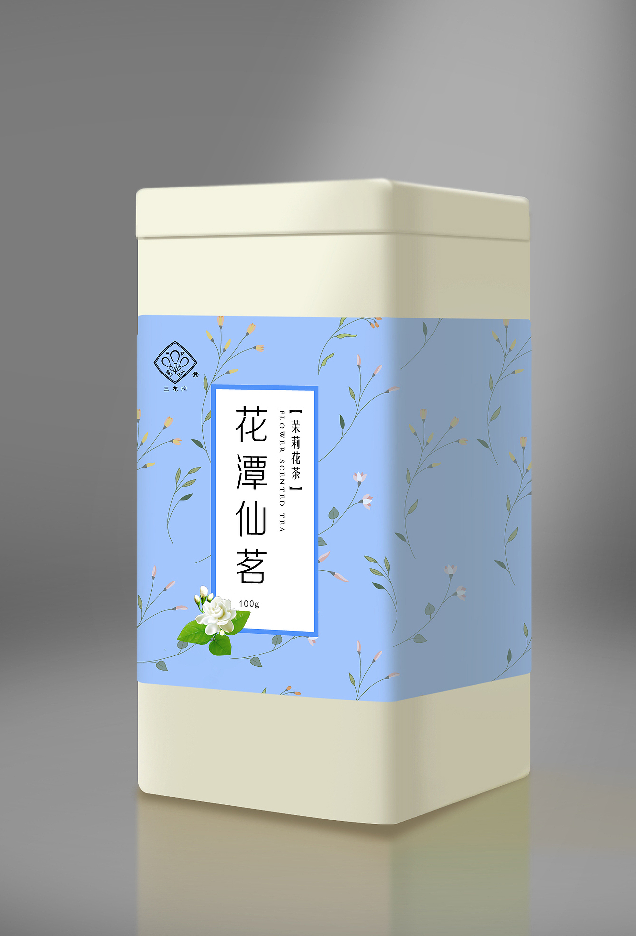 花茶包装茶叶包装茶茉莉花茶