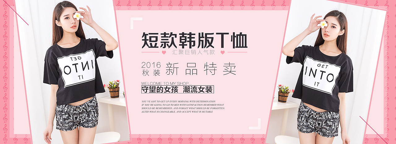 学生们做的海报