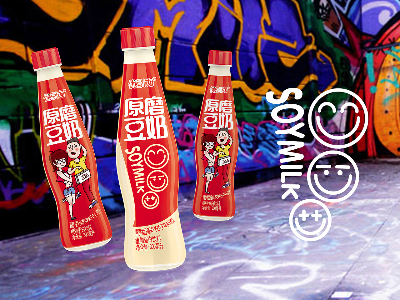 一次包装设计提案到定稿。。。（图ZOTUxNTQ5NzI=） - 包装 - 站酷设计师闲鱼汤原创素材 - 站酷ZCOOL