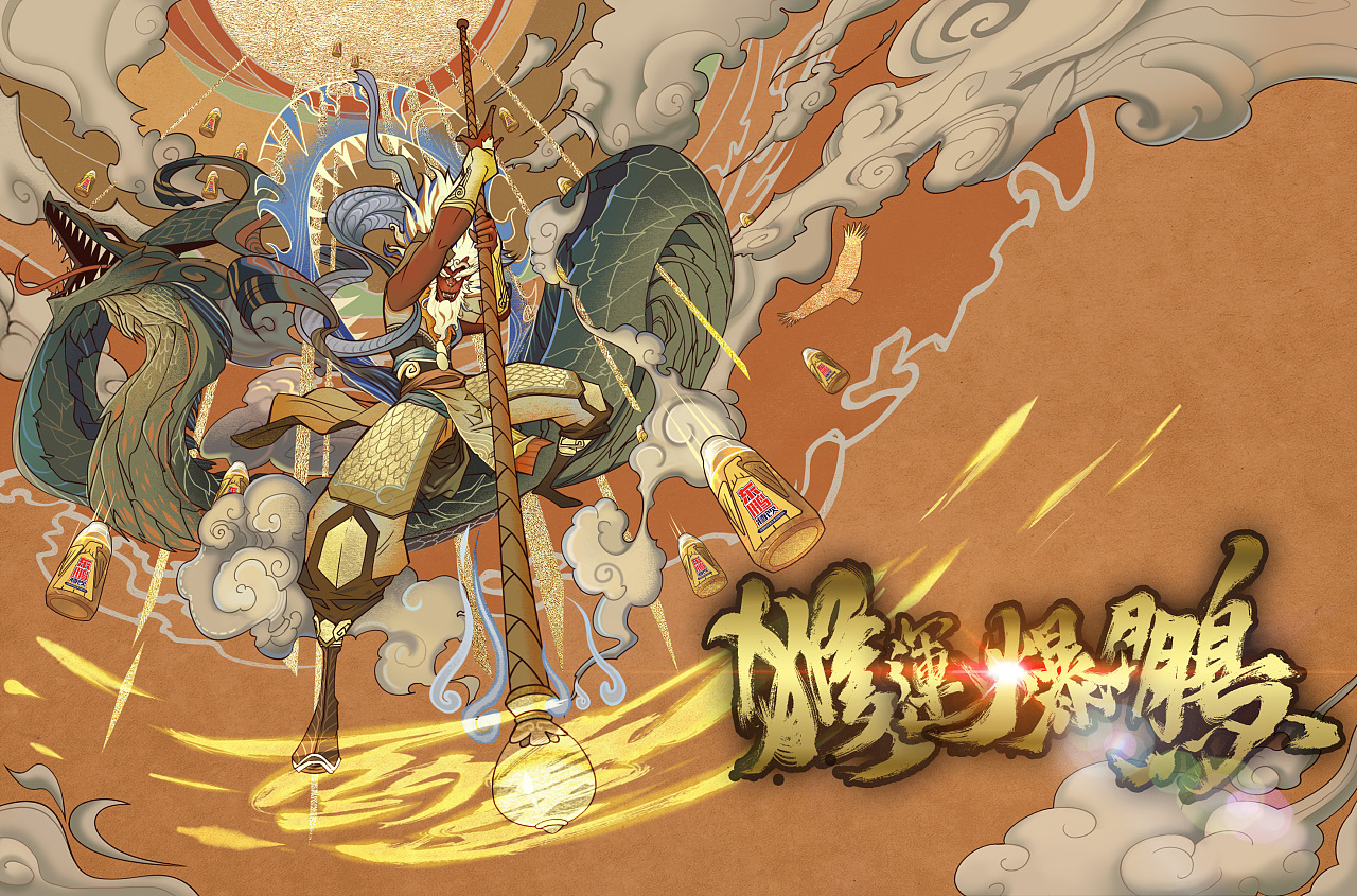 东鹏特饮《西游奇遇记》壁画海报/综艺海报/附过程图