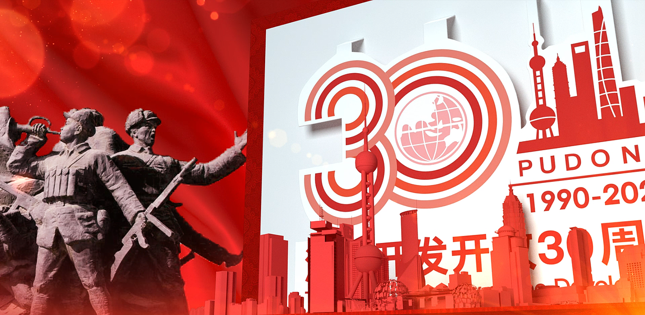 党建三维动画（图ZMjIxNzk4Mzk2） - 动画/影视 - 站酷设计师不尽狂澜走沧海原创素材 - 站酷ZCOOL