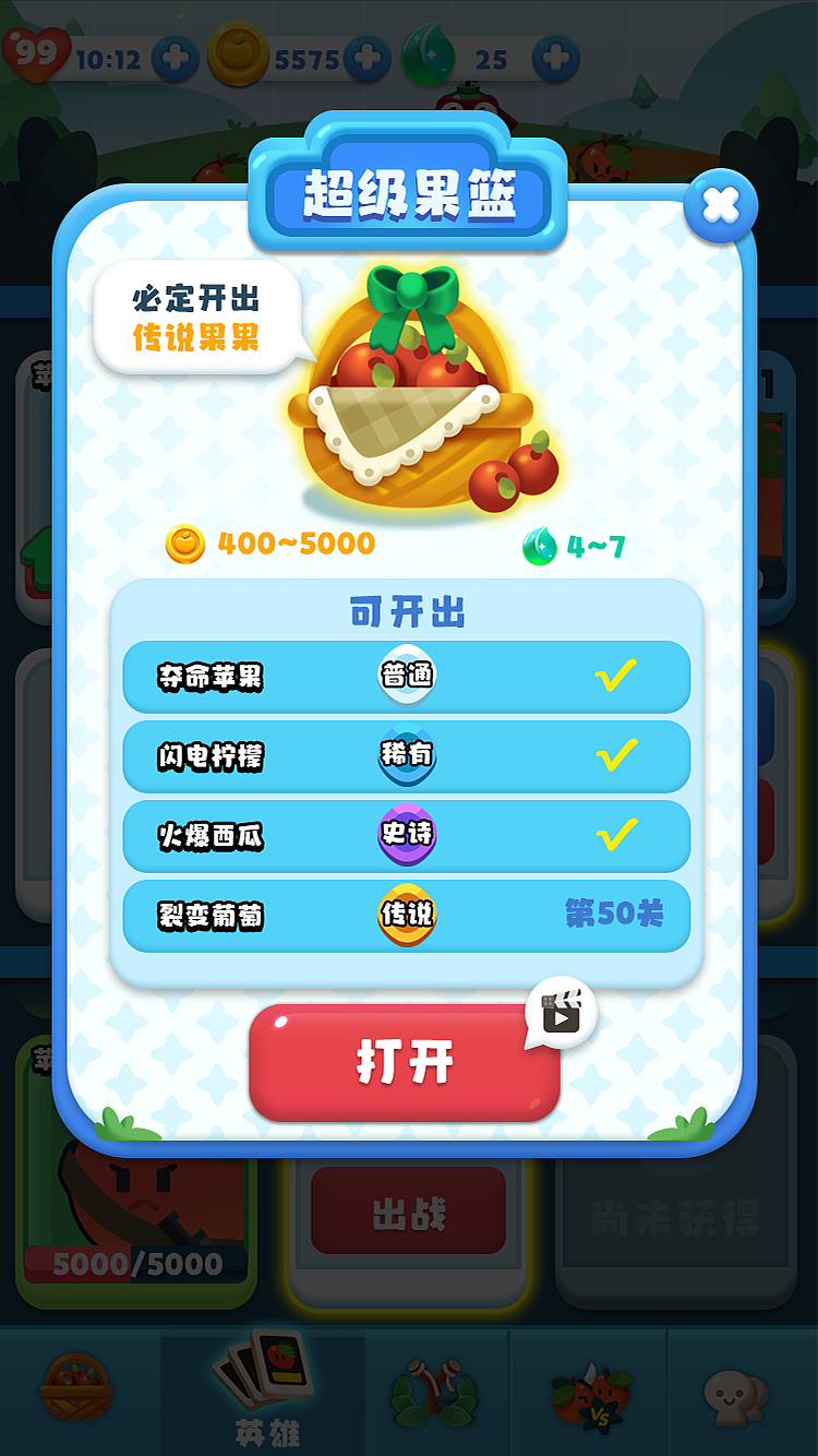 2020年做的小游戏③（图ZMjQ3NzYzMTk2） - 游戏原画 - 站酷设计师歪圈原创素材 - 站酷ZCOOL