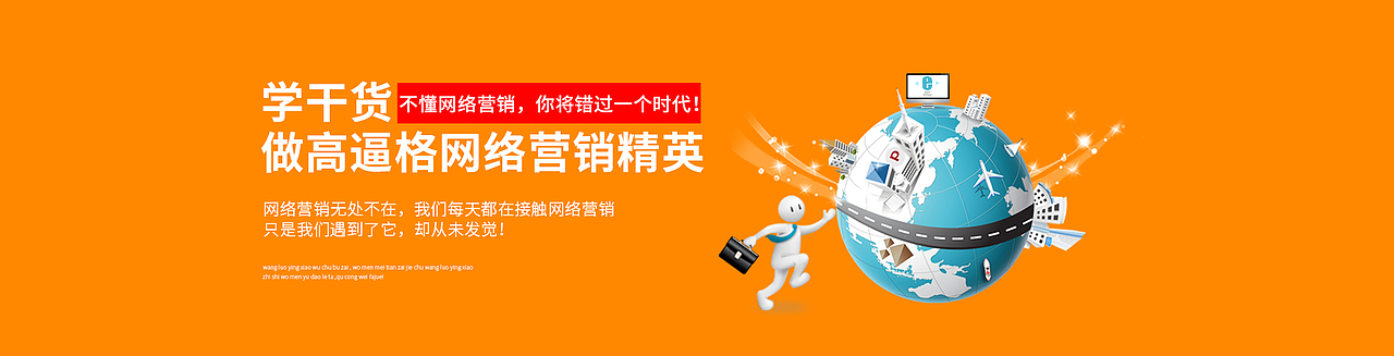 官网 网页设计海报设计 网络营销（图ZNTYyOTg3NDA=） - 企业官网 - 站酷设计师Micky明媚不忧伤原创素材 - 站酷ZCOOL