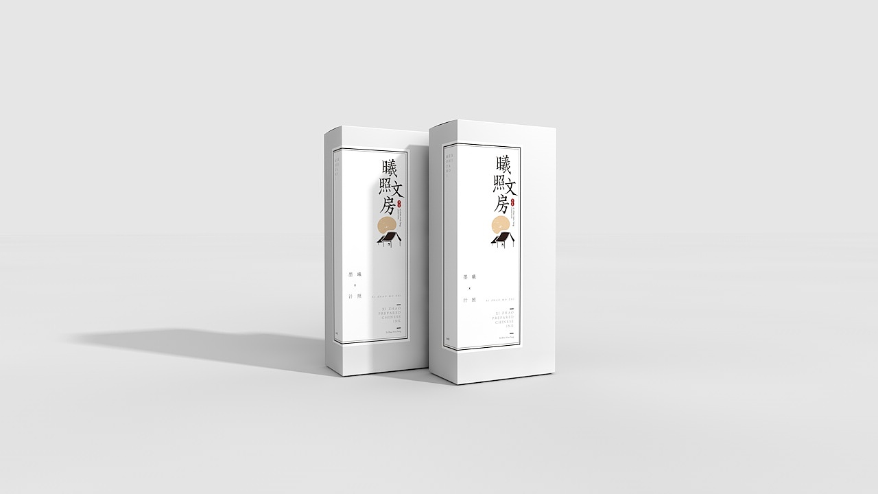 江苏《曦照文房》品牌设计