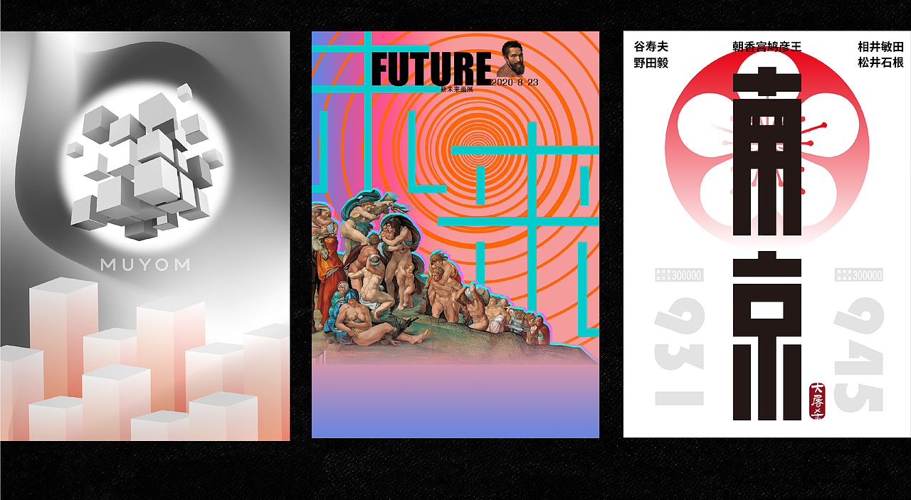 海报笔记（图ZMjcxMjYwODY4） - 海报 - 站酷设计师五藏小次郎原创素材 - 站酷ZCOOL