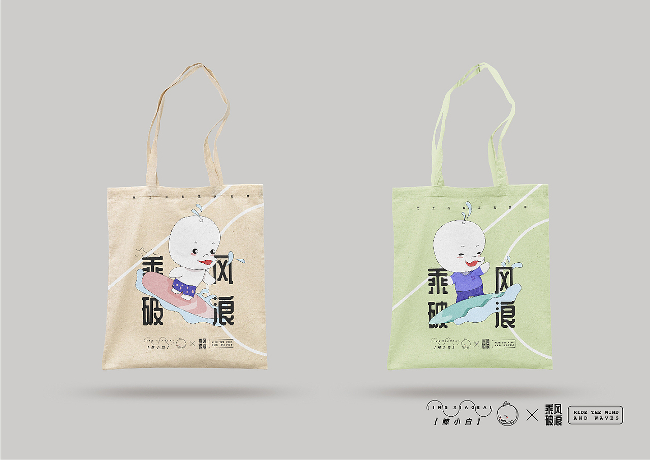 鲸小白IP延展（图ZMjkxOTA4OTA4） - 商业插画 - 站酷设计师虎虎虎嗷嗷嗷原创素材 - 站酷ZCOOL