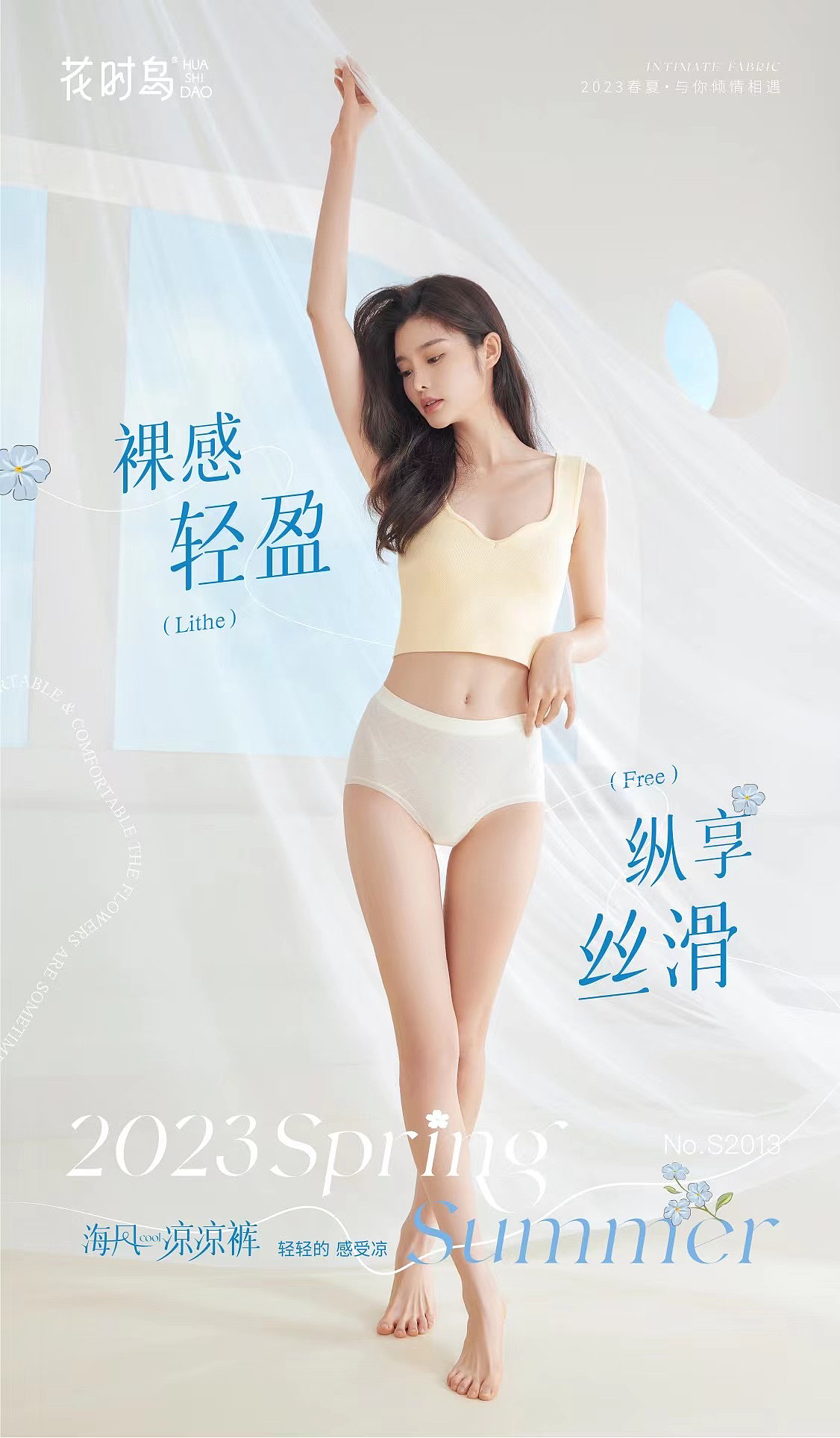 Shc｜模特：陈帅- 内衣👙🉑约（图ZMzUxODkzNTY0） - 人像摄影 - 站酷设计师SHC模特原创素材 - 站酷ZCOOL