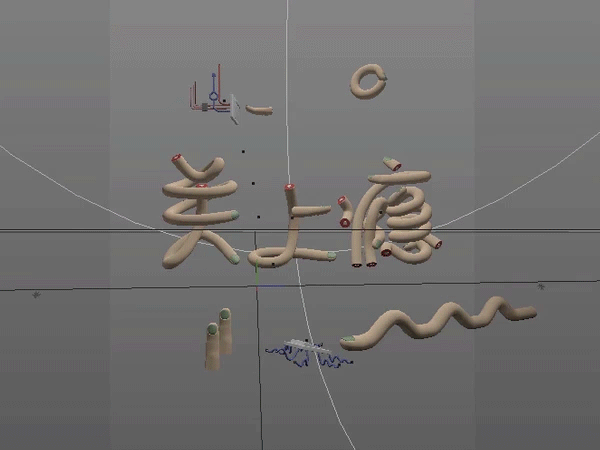 “关上瘾” 3D中文字体设计