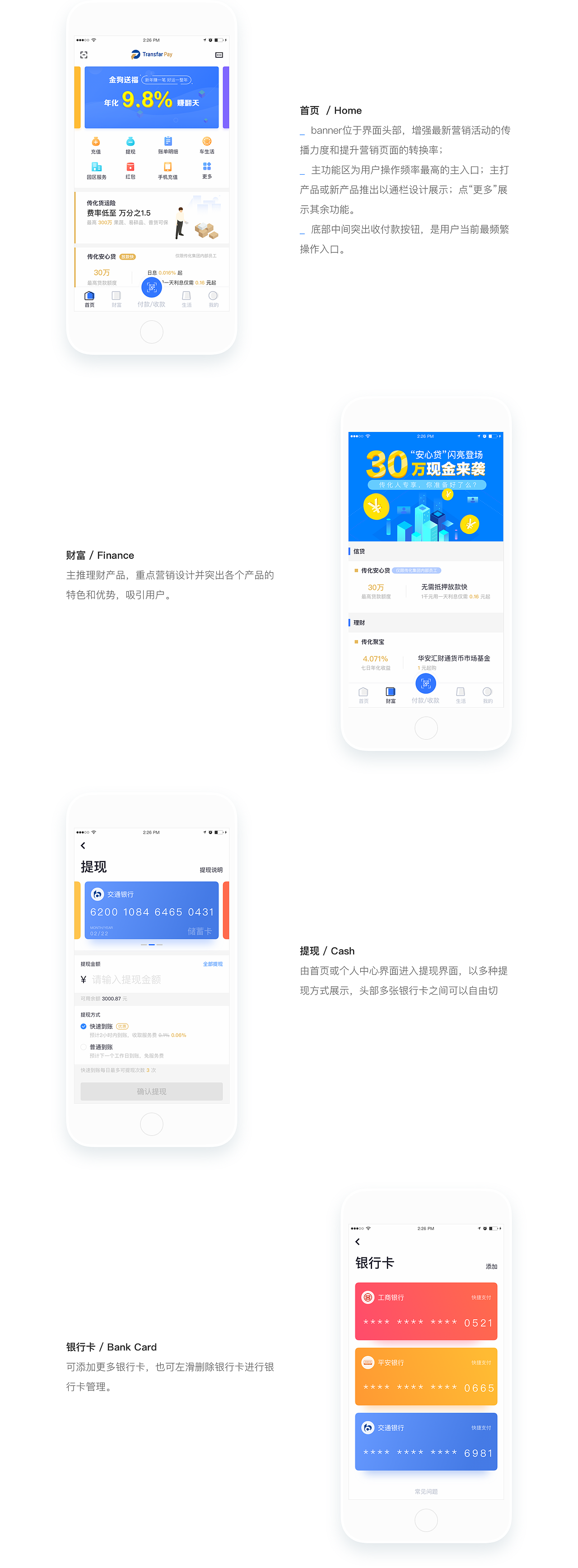APP设计 · 夏日集（图ZMTIwMTMzNTk2） - APP界面 - 站酷设计师黑马青年原创素材 - 站酷ZCOOL