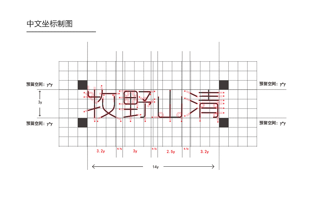 牧野山清（图ZMTI2NDM0NTAw） - 品牌 - 站酷设计师QUANQUAN_DESIGN原创素材 - 站酷ZCOOL