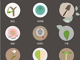 图标 