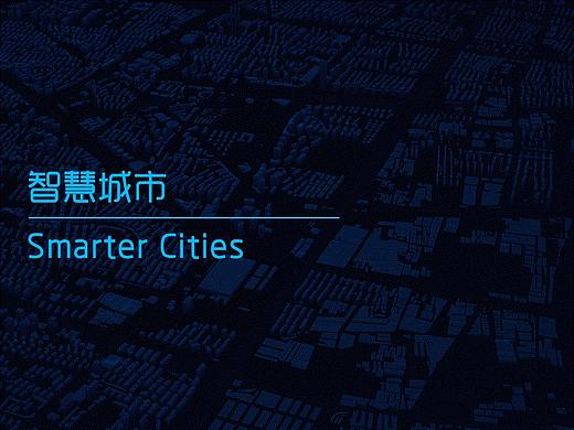 智慧城市_可视化大屏