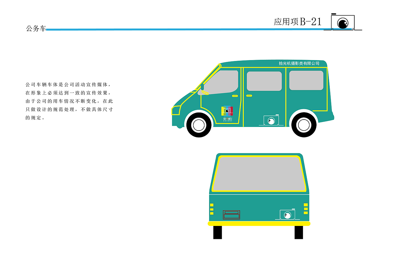 摄影类LOGO设计（图ZMjU4MzU1MjA0） - Logo - 站酷设计师三心囡原创素材 - 站酷ZCOOL