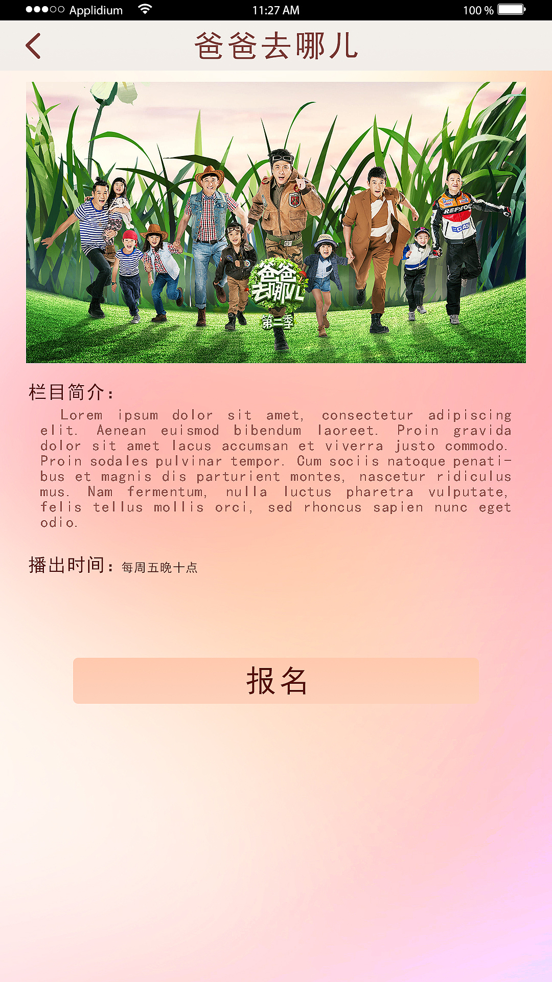 练手（图ZMzMwNTUzMDA=） - APP界面 - 站酷设计师ran2012原创素材 - 站酷ZCOOL