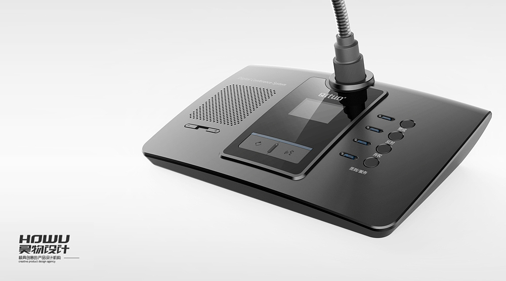 会议话筒（图ZNDQ4NjcwMzY=） - 生活用品 - 站酷设计师howu原创素材 - 站酷ZCOOL