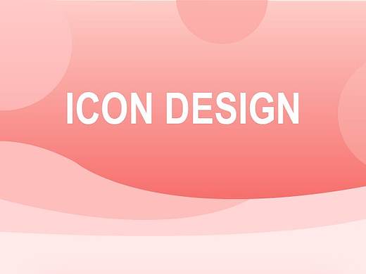icon-小清新图标