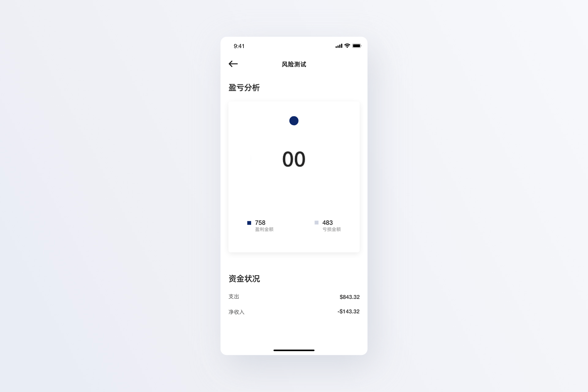 港交宝APP（图ZMjUwMTUxNzM2） - APP界面 - 站酷设计师MiloDesgin原创素材 - 站酷ZCOOL