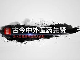 項目內(nèi)部建設(shè)視頻