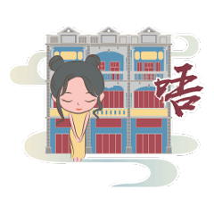 品牌设计 | 蓬江欢迎您!用表情包感受丰富的蓬江文化