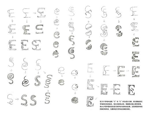 [课程作业] “EASON”logo探索设计（个人主页-ZMjg3Njg5ODQ=） - Logo - 站酷设计师超级小神猫原创素材 - 站酷ZCOOL