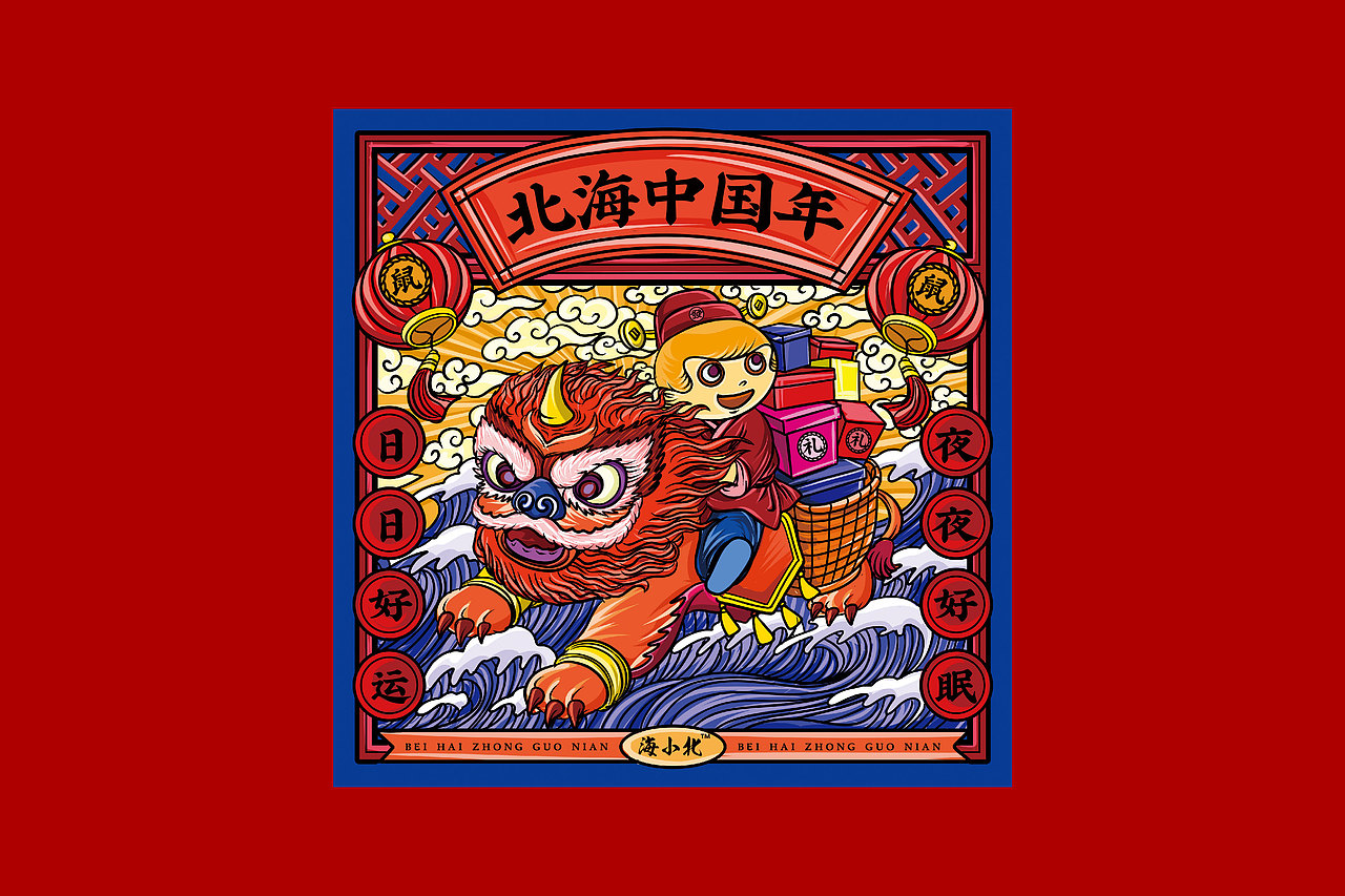 猴子IP国潮包装设计