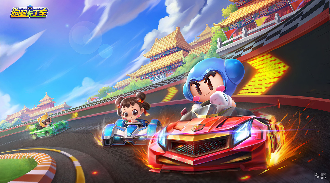 2019年腾讯春节档跑跑卡丁车活动海报