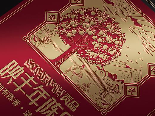 映丰年陈皮包装设计