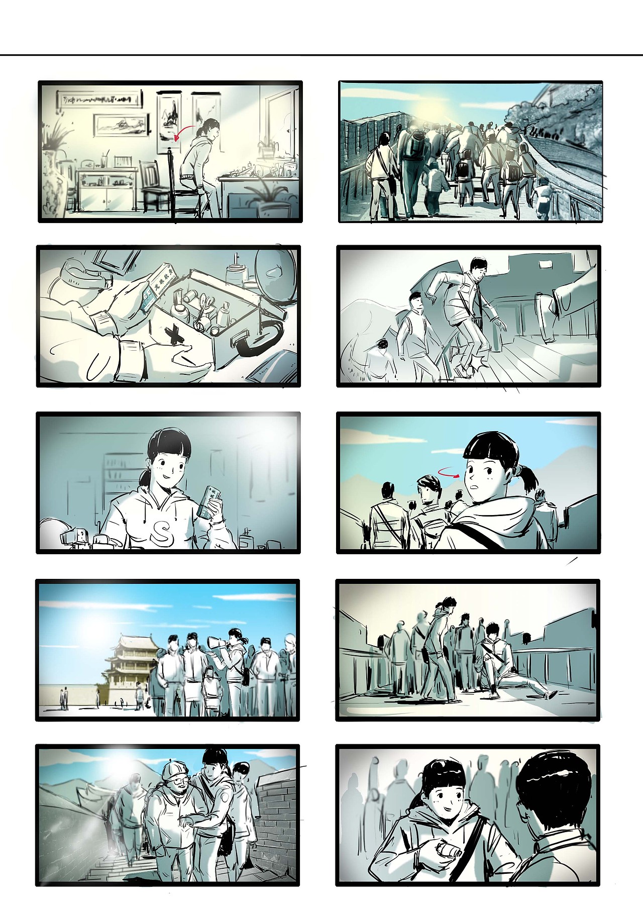 龙珠软膏TVC分镜